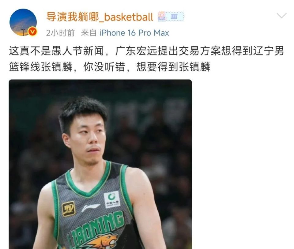 那么徐杰职