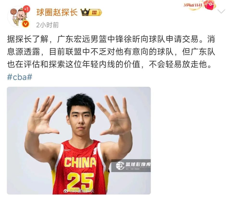 很多网友都, kvvbw, inews