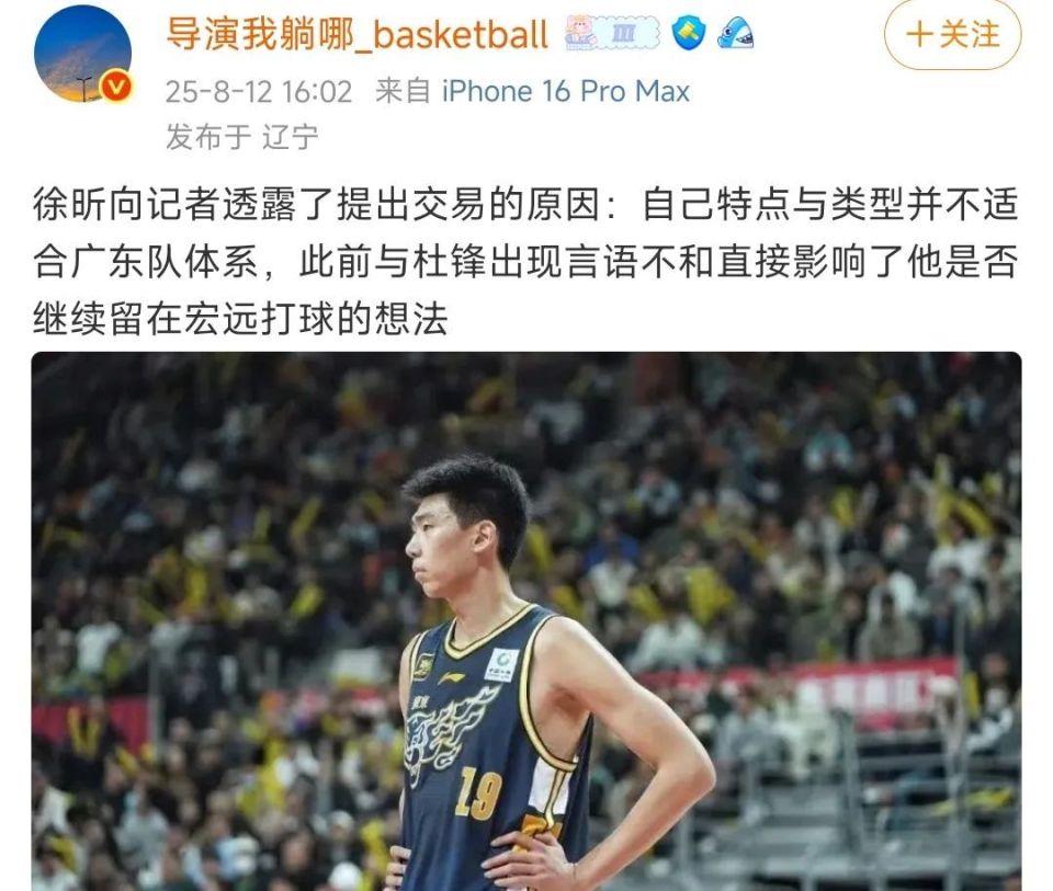 是没得说的, 队想要用徐, 雨会怎么去