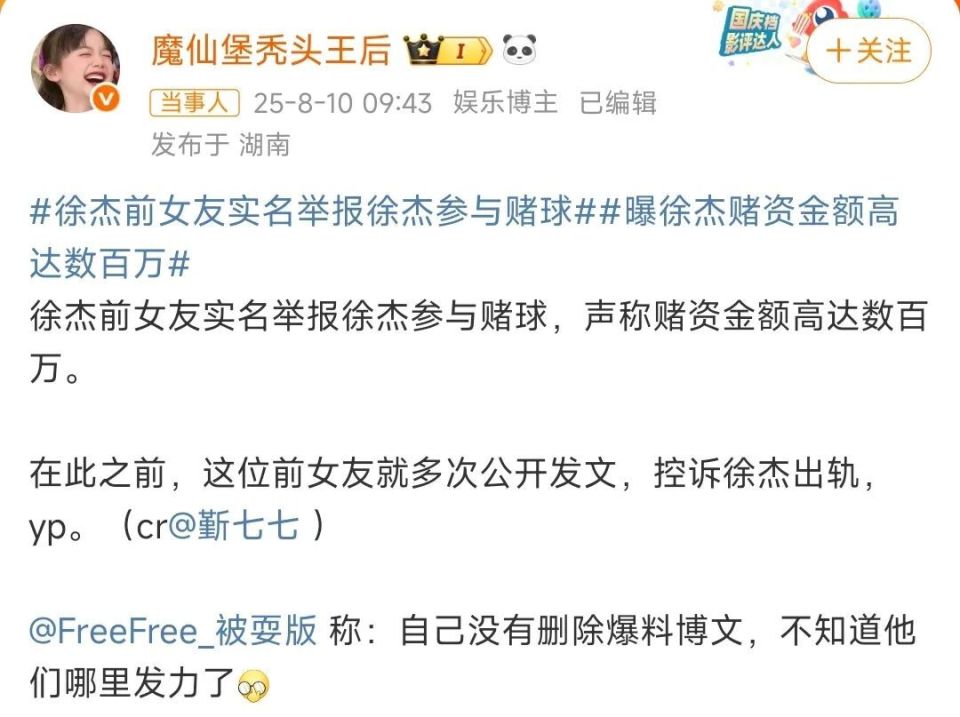 xZySm, 助攻, https