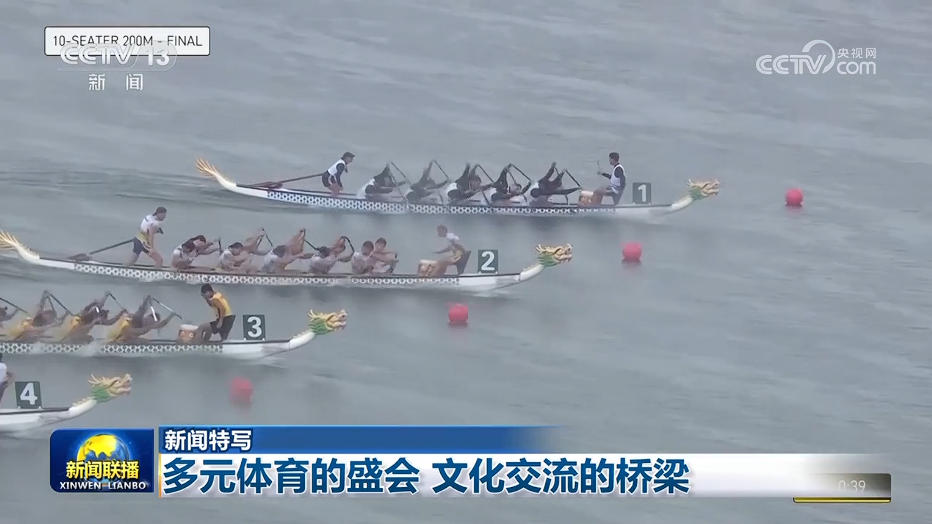 的碧波