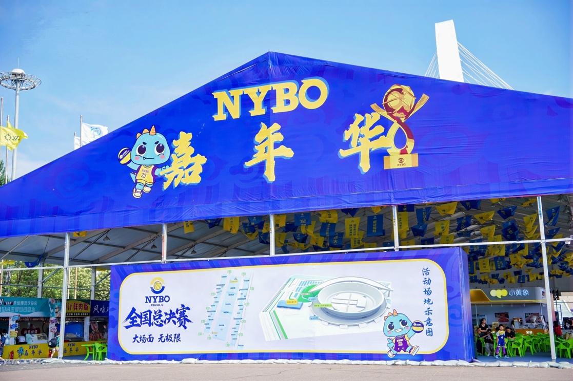 社会协同, 成功举办离, 协会 社会协同, 成功举办离, 协会