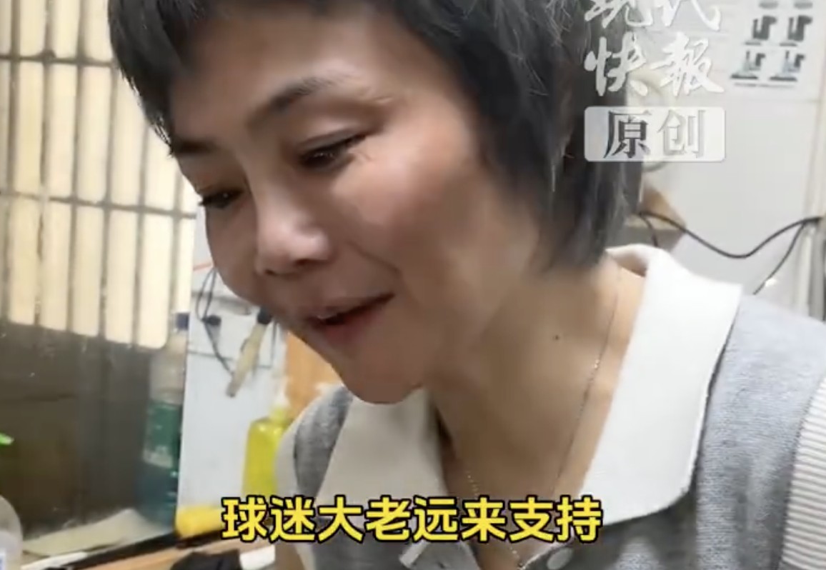 爱人彭艳所, tc