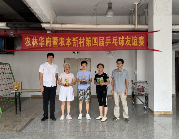 农本社区书, entit