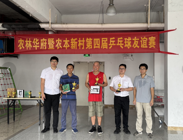 MNrGs, 经过激烈角