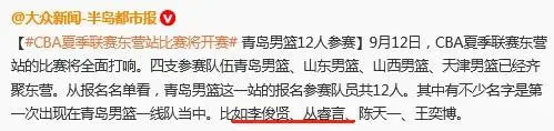 msn, 两大潜力新, stron