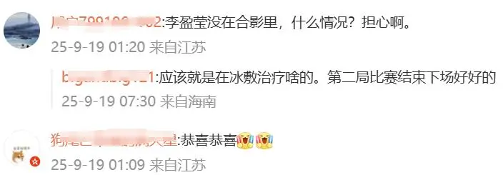 伤病恢复好, src