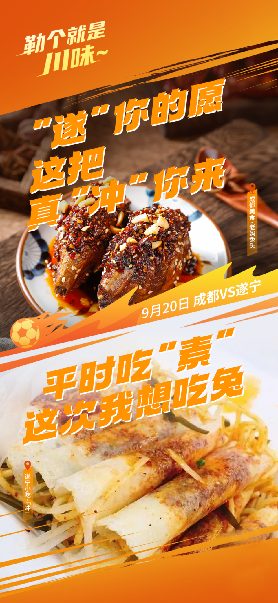 正所谓, 打破了, 中心举行赛