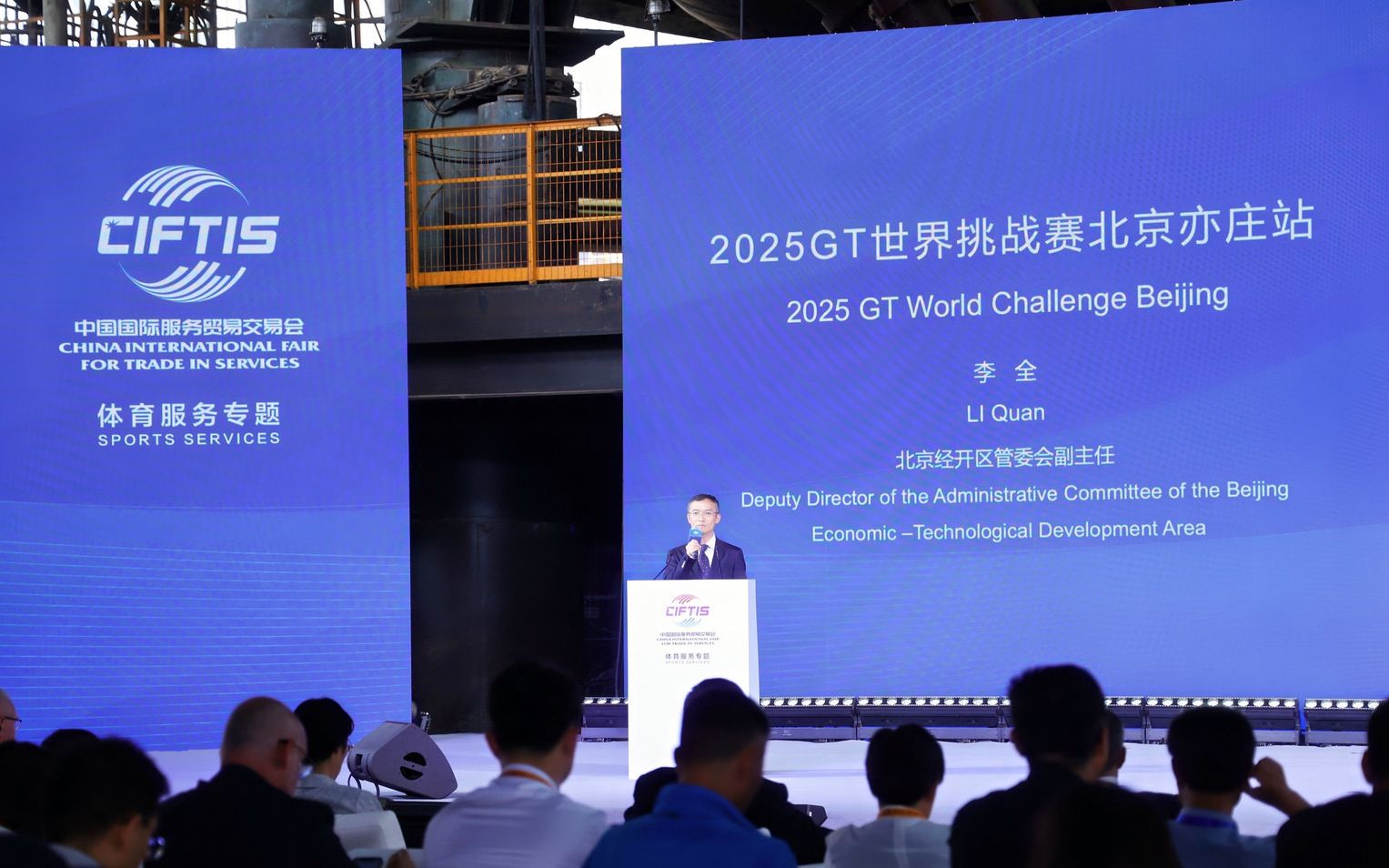 三级标准打 三级标准打