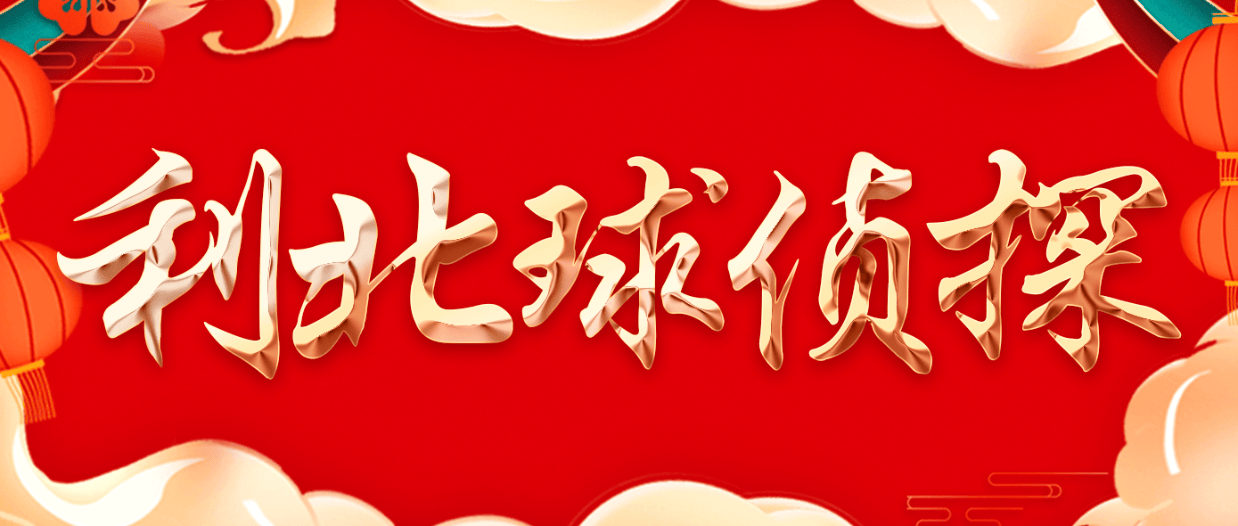 轮联赛场场, 加练半小时, 码球 轮联赛场场, 加练半小时, 码球